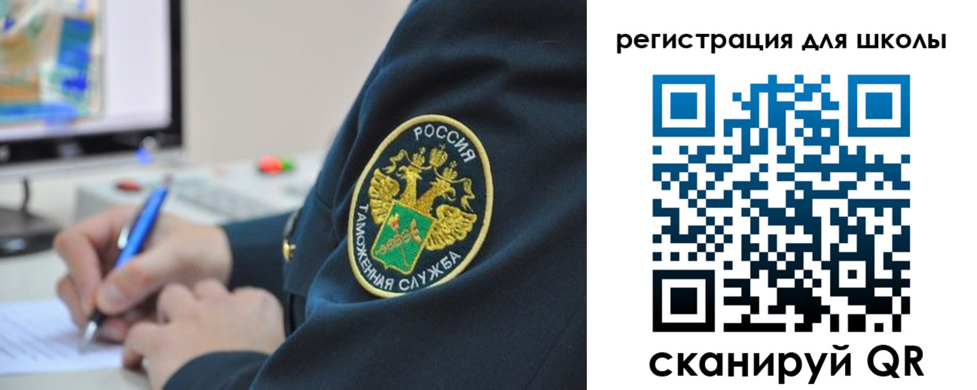 прописка штамп в Угличе
