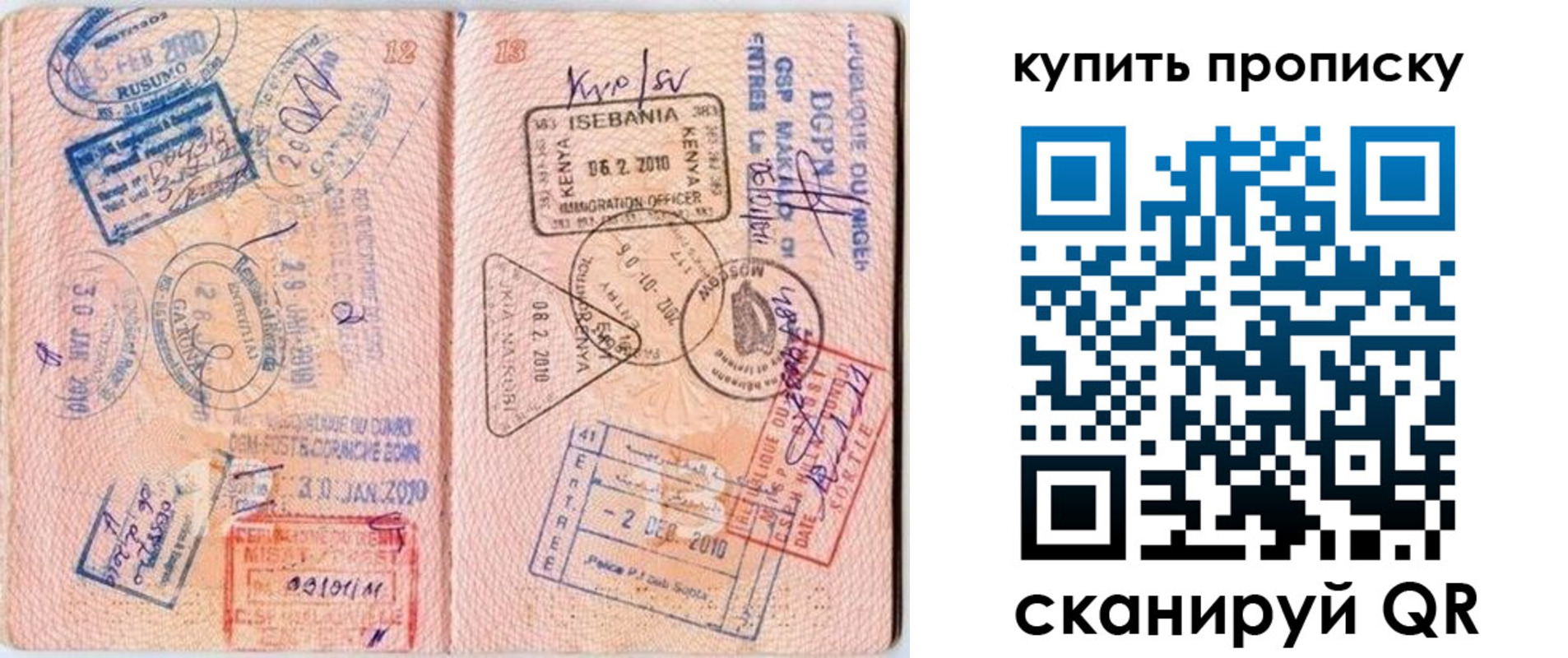 пропишу в квартире в Угличе