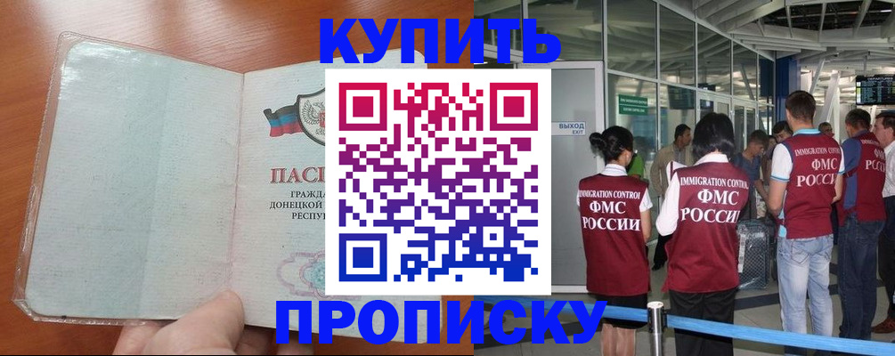 регистрация в Угличе